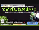 【 だるま最弱王一勝枠 】ゆんゆん。。はじめての一勝枠！最弱王返上への栄光の奇跡！