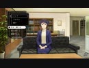 ファミコン探偵倶楽部　消えた後継者　Part 9 | Switch | フルボイス | 非実況