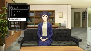 ファミコン探偵倶楽部　消えた後継者　Part 9 | Switch | フルボイス | 非実況