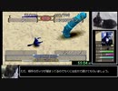 【日本記録】PS版モンスターファーム2RTA　1:35:45　PART2【ツンドラ】
