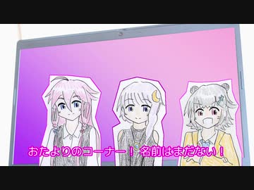 【CeVIO AI+ボイロラジオ】第9回 ゆかりっか！ 月と雪のラジオ
