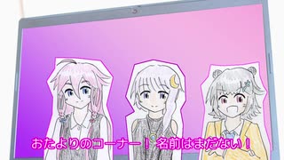 【CeVIO AI+ボイロラジオ】第9回 ゆかりっか！ 月と雪のラジオ