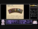 男の娘と目指す！ハースストーン日本人人口UP！！【番外編】