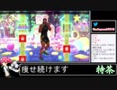 2021年05月13日【Fit Boxing2】3ヶ月-15kg：痩せ続けるネコパンチ【放送アーカイブ】