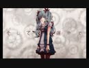 からくりピエロ　歌ってみた【パン屋】キー-3