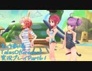 守る強さを知るために旅に出ます[TalesOfGracesf実況プレイpart61]