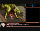 幻想水滸伝2　色々縛りプレイpart15【ゆっくり実況プレイ】
