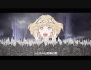 【ぼっちの大学生が】　エゴロック　歌ってみた　cover　ゆい