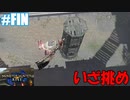【モンスターハンターライズ】#FIN 高難度:いざ挑め、覇者の行列【SnowSky】