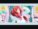【MMDアイ★チュウ】華房心でMake you happy【モデル配布】