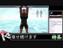 2021年05月14日【Fit Boxing2】3ヶ月-15kg：痩せ続けるネコパンチ【放送アーカイブ】