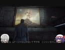 【ゆっくり実況】　VAMPYR(ヴァンパイア)　その31