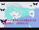 IDOL EVOLUTION featuring 初音ミク / 電飾きのこ　【ボカロオリジナル曲】