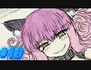 【 BLACKSOULS2 実況プレイpart18】気持ち悪い写真だと…【同人ゲーム】