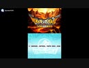 [DS]ダイノキングバトル 太古からの漂流者 FULL SOUND TRACK