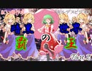 【キルデスビジネス】１話目：暗黒世界の覇王Part２【紅い創作卓】