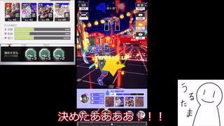 忠臣を超真面目にゆっくり実況解説してみた