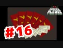 【実況】逃げるために頑張る入国審査官【Papers,Please】#16