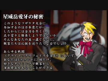 【シノビガミ】日本チームAで挑む「風雲！チキチキ熱血シノビ運動会」05