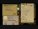 【実況】RADIATA STORIES part25