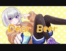 Dear Beer / feat.IA