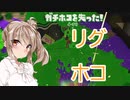 ささらのまったりスプラトゥーン2 25