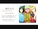 315×J イメソン part1