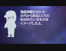 i インスト曲「古代の掌(てのひら)」 i