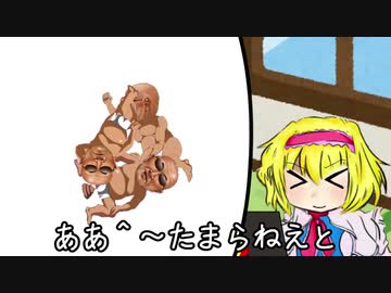 やったぜ。投稿者:変態ミノICG