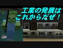 【Minecraft1.12.2】ゾンさんがTech Rebornで遊ぶみたいです#04【ゆっくり実況】