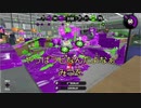 【Splatoon2】今からS+目指すってホント？part20