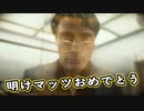 【Death Stranding】まったりクール便 Part 189【実況】