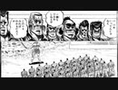 艦これ　男塾その2