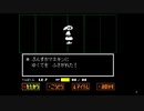 【ゲーム音が撮れていませんでした...】クロロ専用UNDERTALE 【実況】　part.7