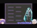 【死にゲーの詰め合わせ】I Wanna Kill The Kamilia2 【ゆっくり実況】 part6