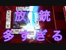 【雀魂-じゃんたま-】初心者の麻雀生活 弐　４５日目　放銃が多すぎる！
