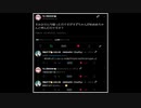 めめめ"ちゃん"
