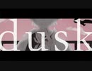 ｄｕｓｋ/Somari-feat. .