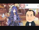 【プリコネ】レイ様とパパだと思ってた知らないおじさんのストーリー【メイン2部8章1話】