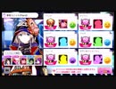 【シャニマス】グレードフェスLv.7の2