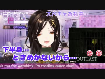 【雑談】謝罪。やはり気付いていなかった…【白雪巴/にじさんじ切り抜き】
