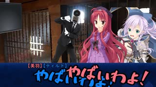 試されるポンコツ達のクトゥルフ「無垢なる混沌」part.4