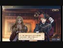 大航海時代V　航海士の追憶 ～Around the World～ その51