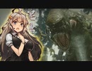 【MHRise】紲星あかりが叩いて砕く‼#11【VOICEROID実況】