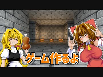 霊夢ちゃんのRPG制作記録＃１