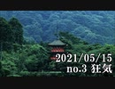 ショートサーキット出張版読み上げ動画6718
