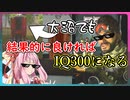 [APEX]今APEXでミラージュが熱いッ！！[ボイスロイド実況]