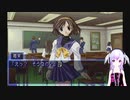 Memories Off実況プレイpart12