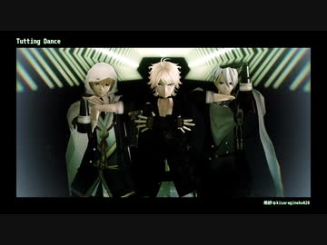 【MMD刀剣乱舞】TuttingDance＆RPG