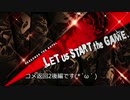 【実況プレイ動画】ペルソナ５S実況プレイ　33のおっさんがペルソナ５Sで最高の夏休みをすごす(≧▽≦)番外編2後編